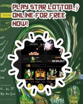 Lotto casino