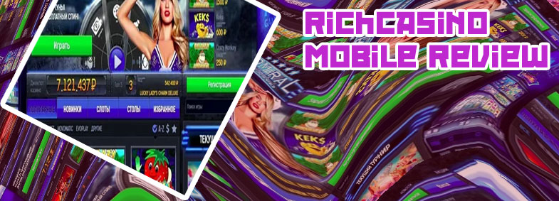 Rich casino mobile play